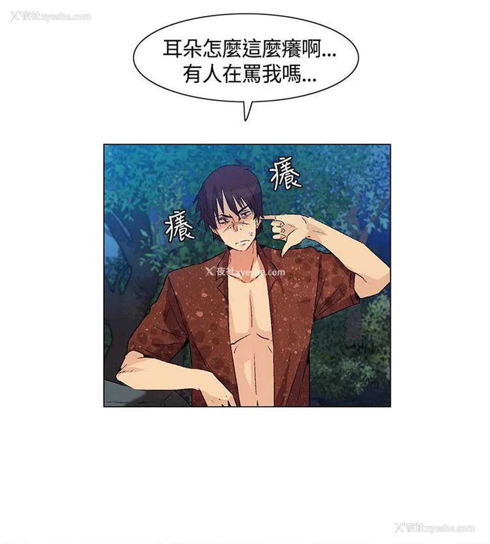 10P - 无名岛