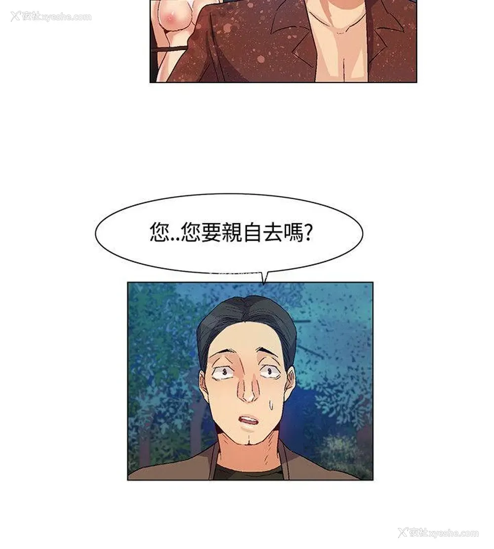 12P - 无名岛