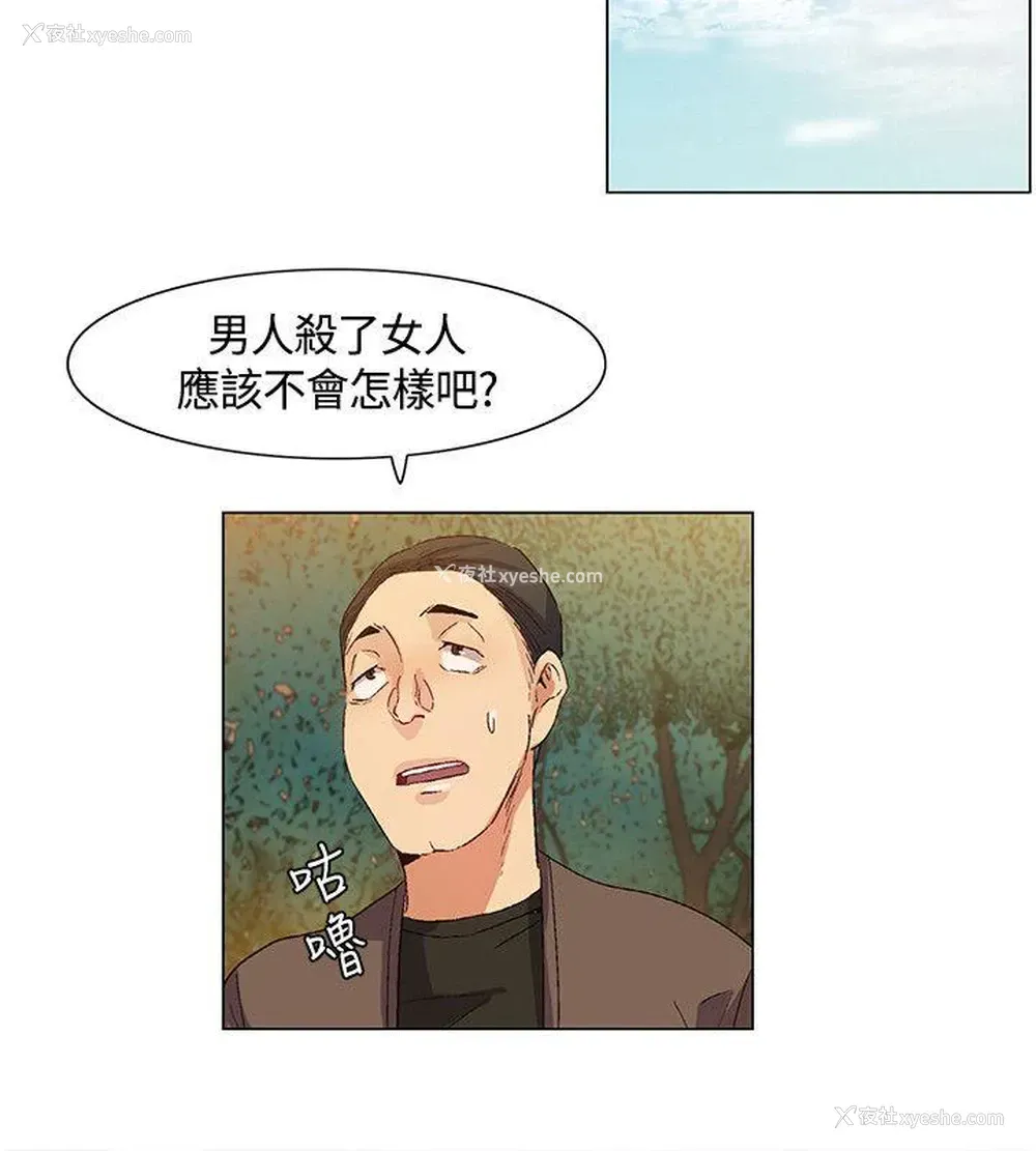 14P - 无名岛