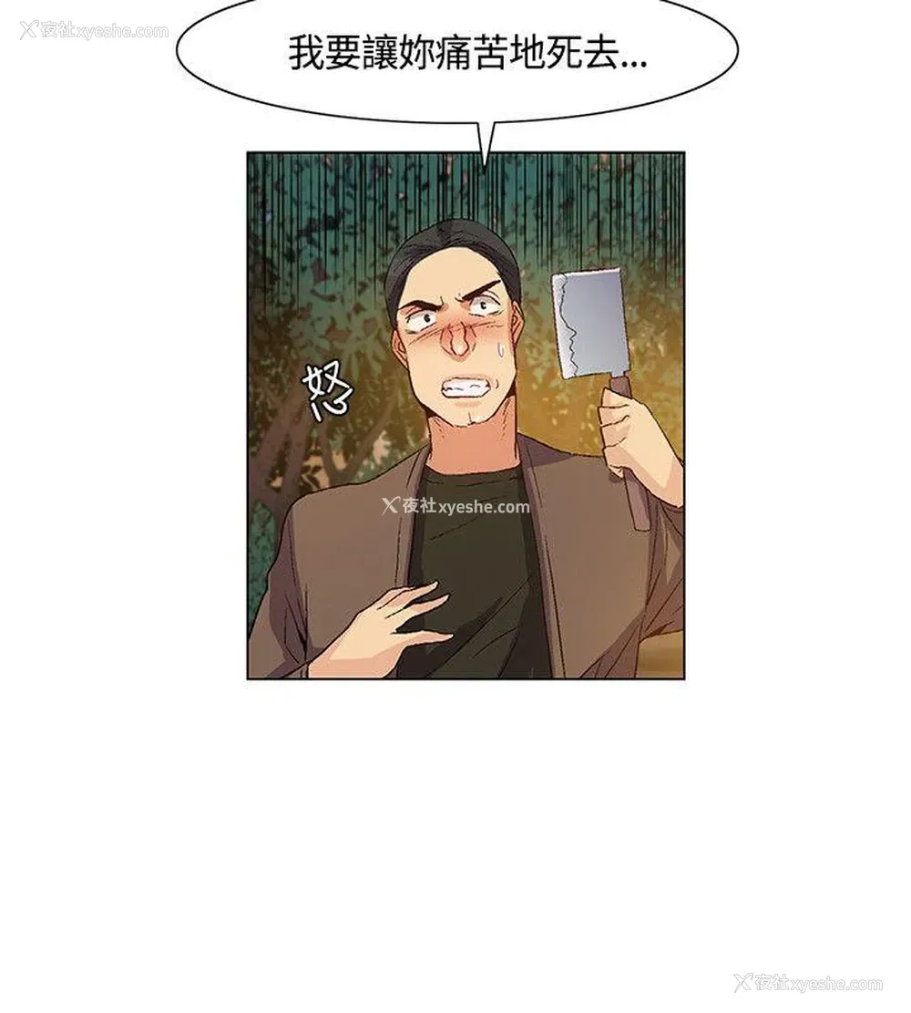 16P - 无名岛