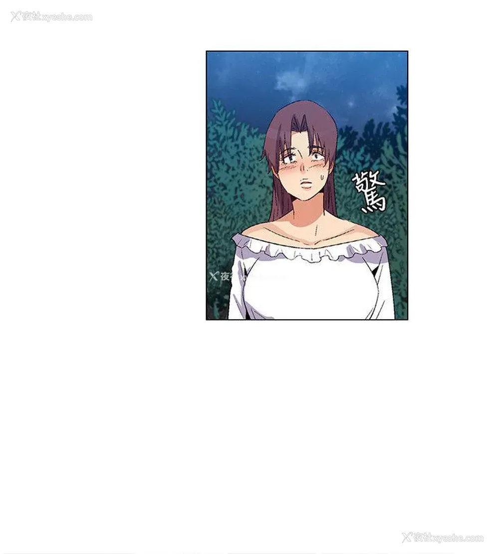 6P - 无名岛
