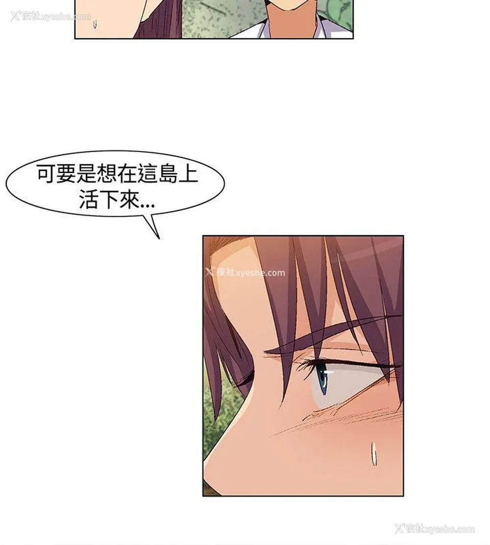 10P - 无名岛