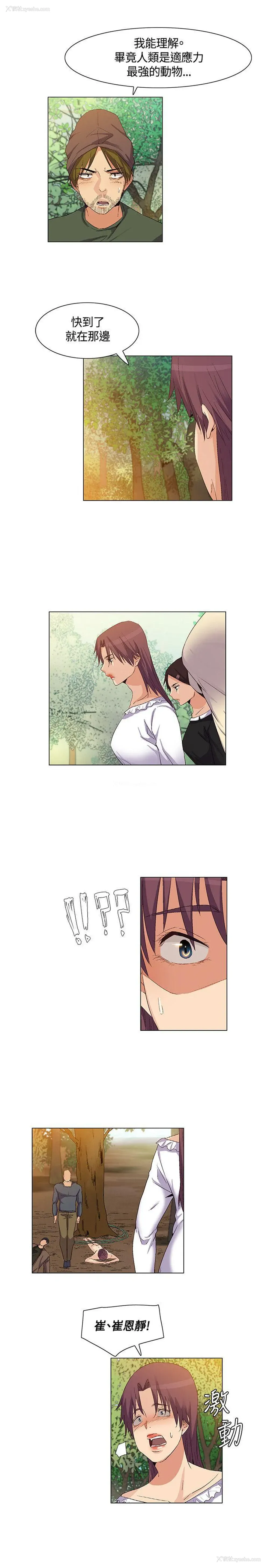 11P - 无名岛