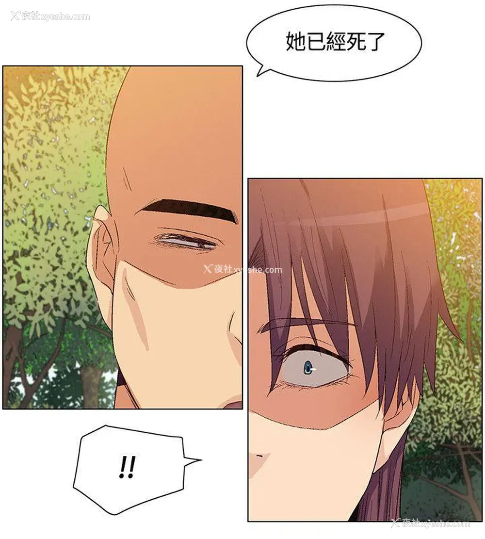 12P - 无名岛