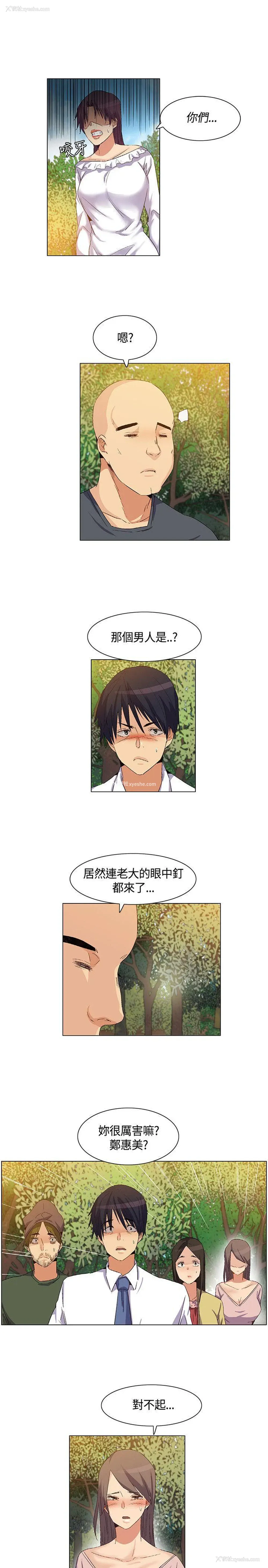 13P - 无名岛