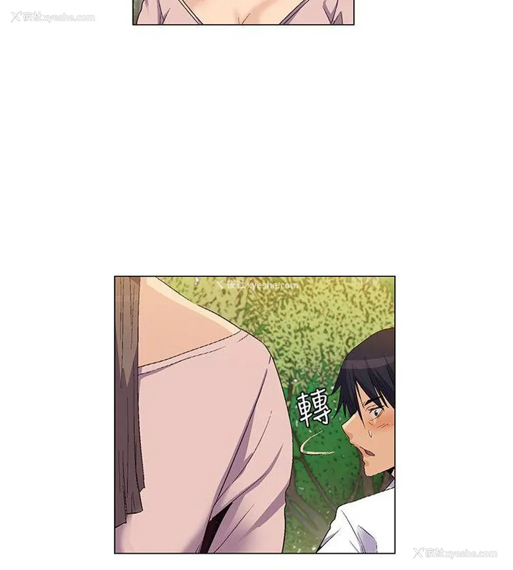 14P - 无名岛