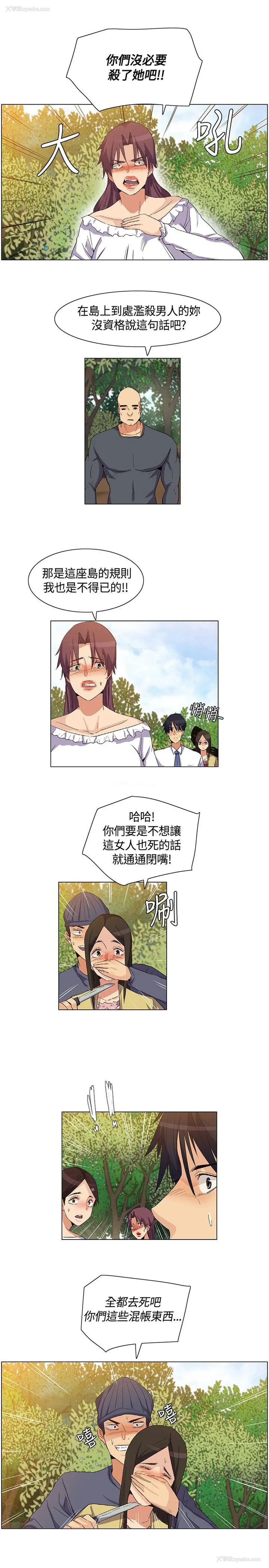 15P - 无名岛