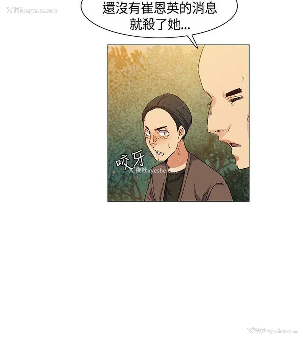 2P - 无名岛