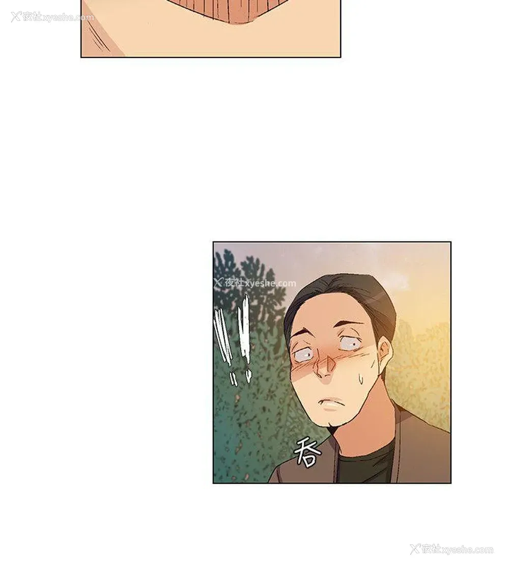 4P - 无名岛