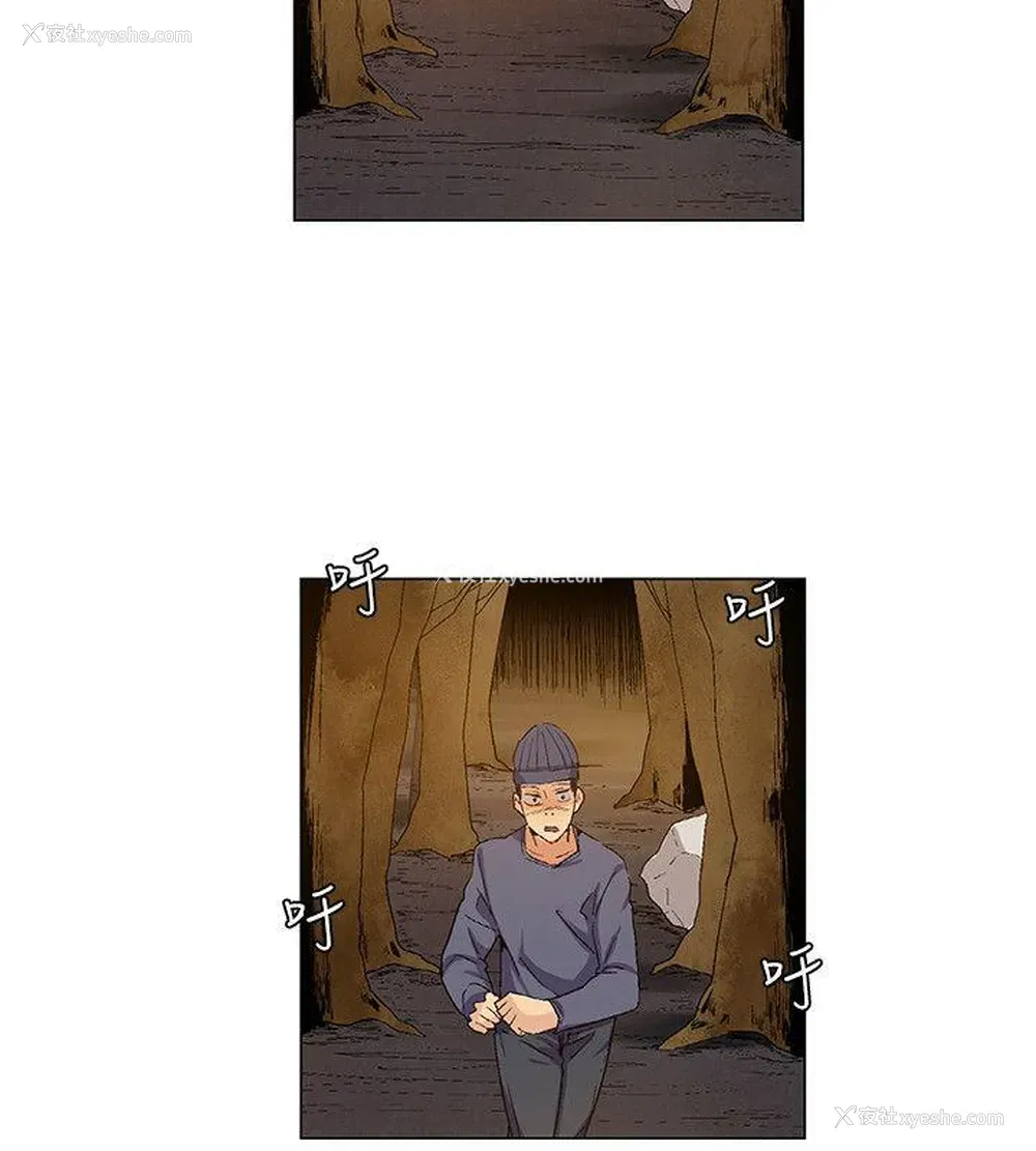 6P - 无名岛