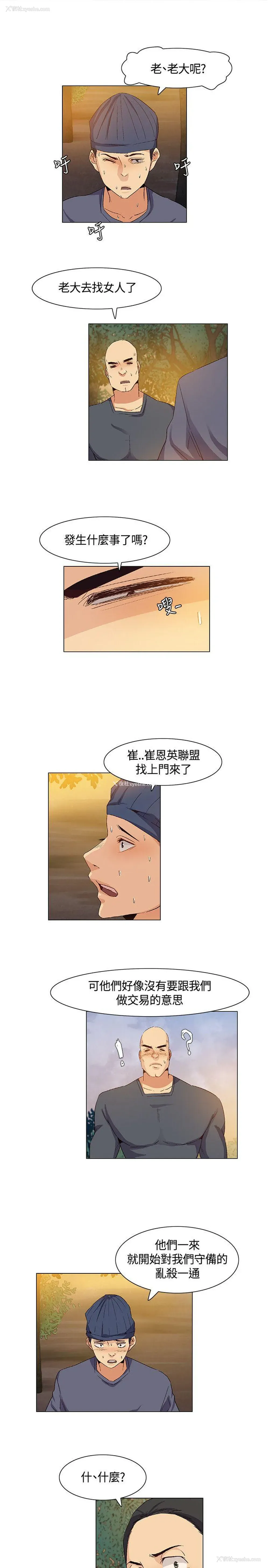 7P - 无名岛