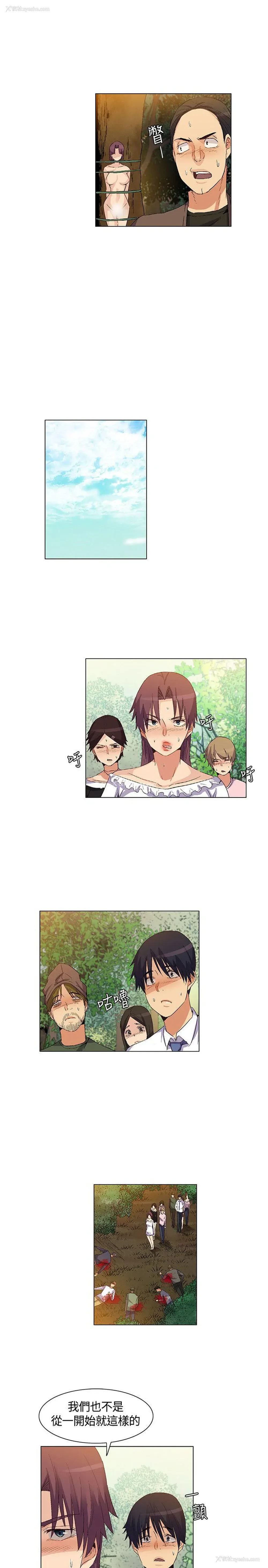 9P - 无名岛