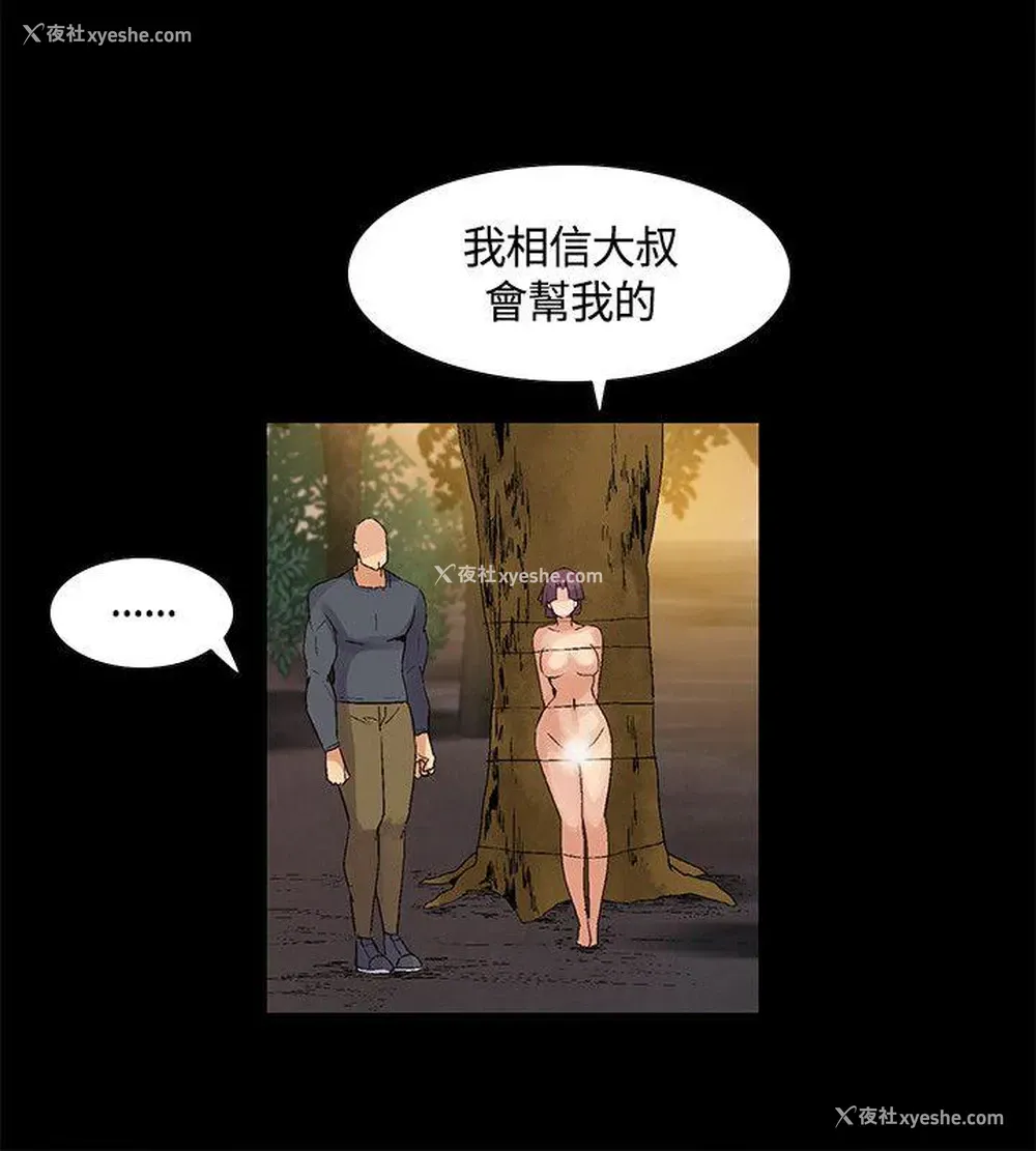 10P - 无名岛