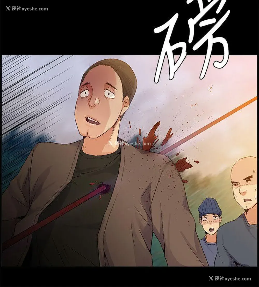 12P - 无名岛