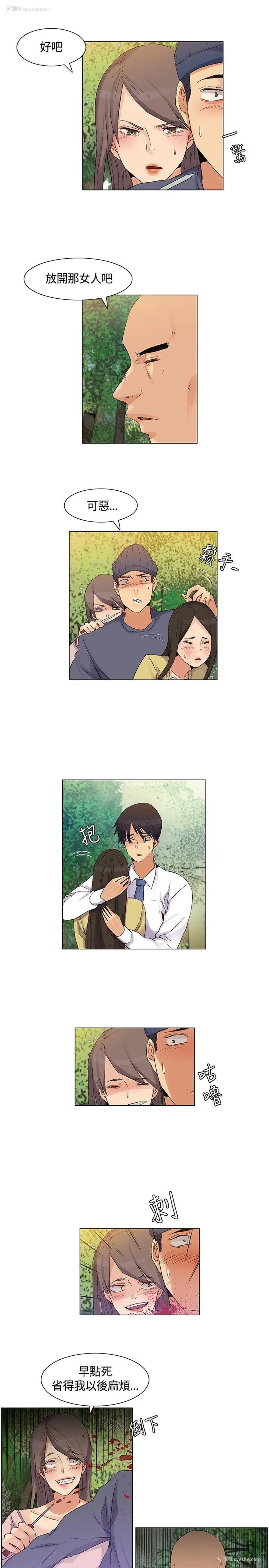 15P - 无名岛