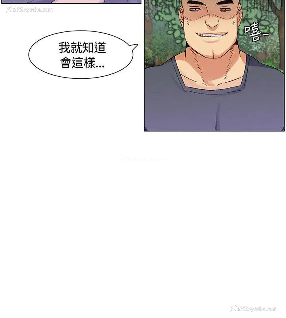 16P - 无名岛