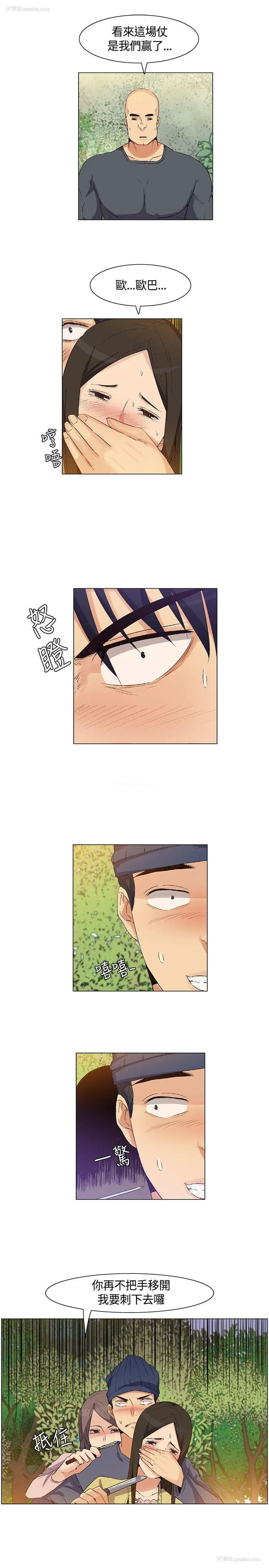 3P - 无名岛