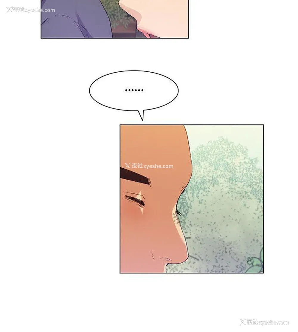 6P - 无名岛