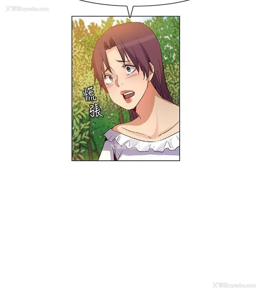 10P - 无名岛