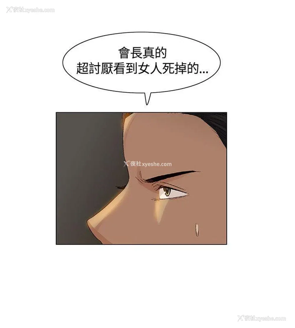 12P - 无名岛