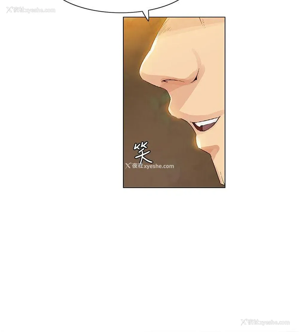 16P - 无名岛
