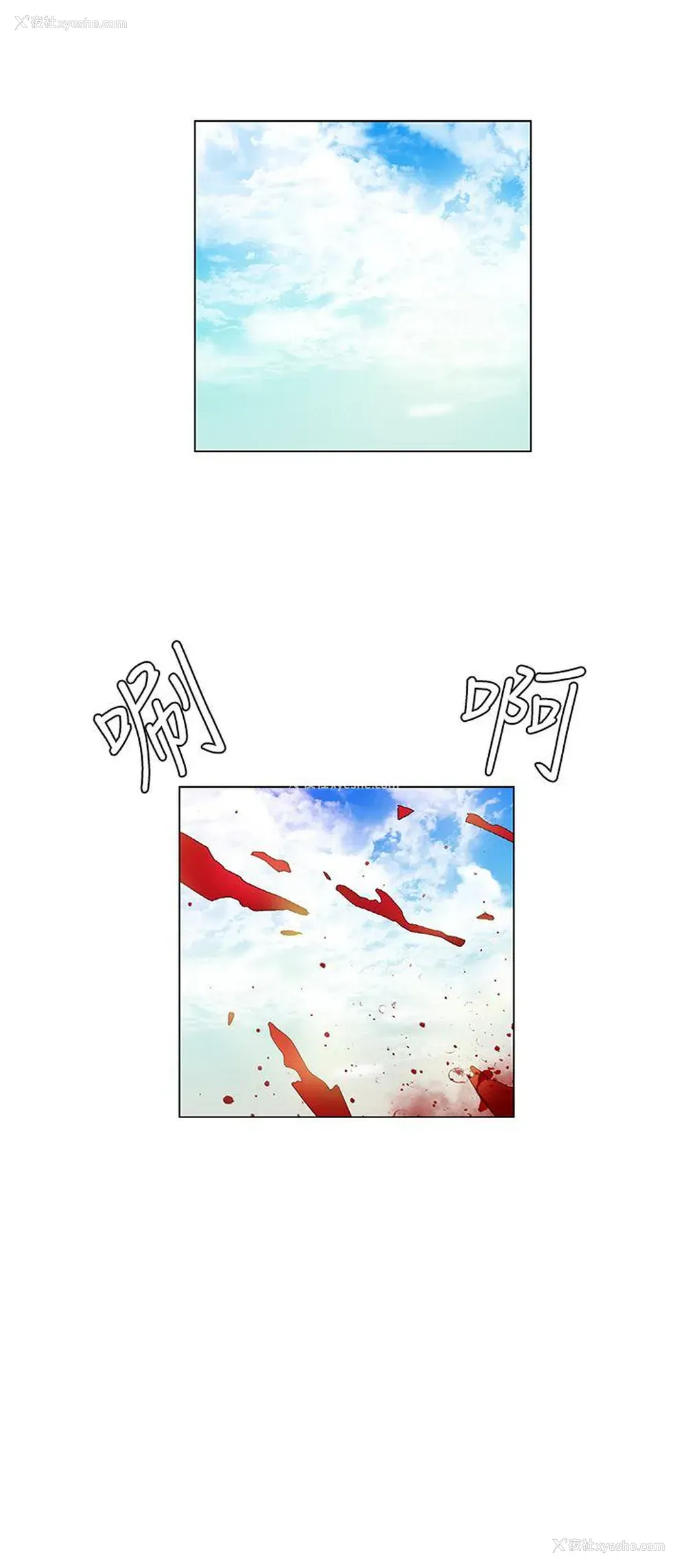 17P - 无名岛