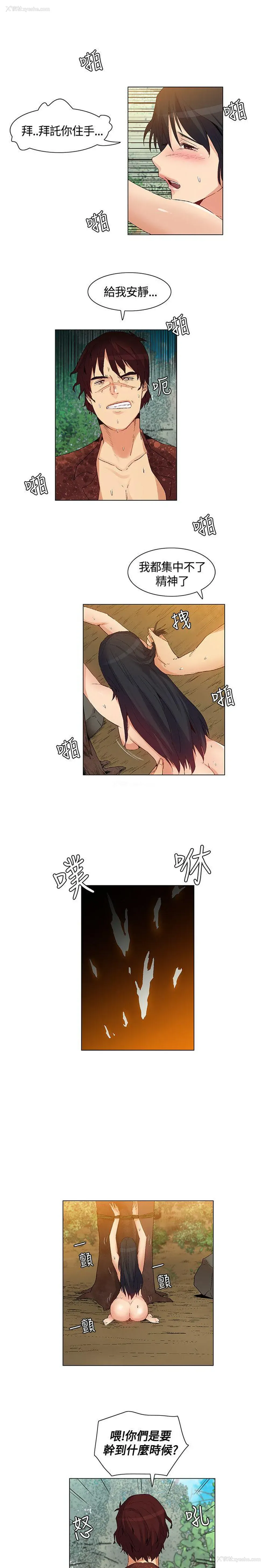 3P - 无名岛