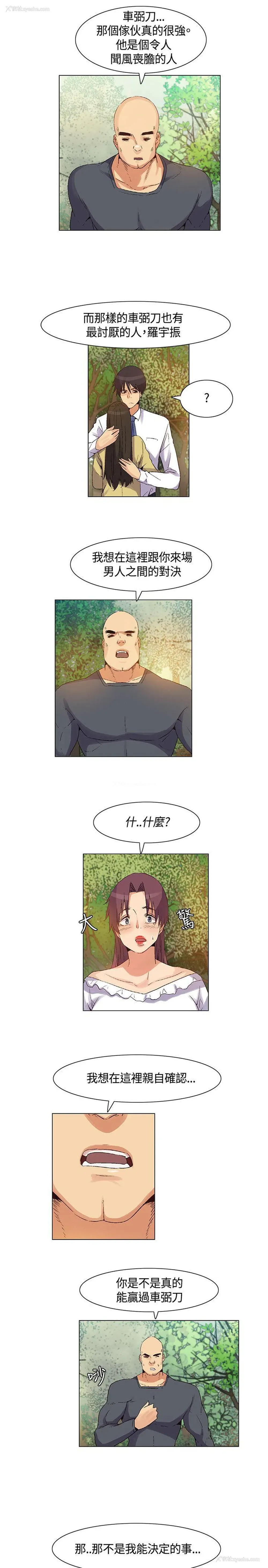 9P - 无名岛