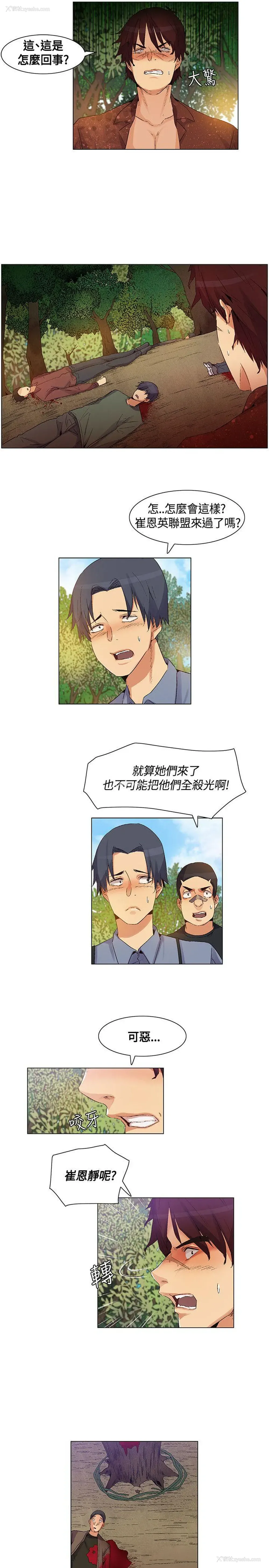 11P - 无名岛