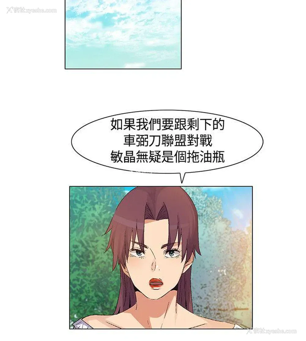 14P - 无名岛