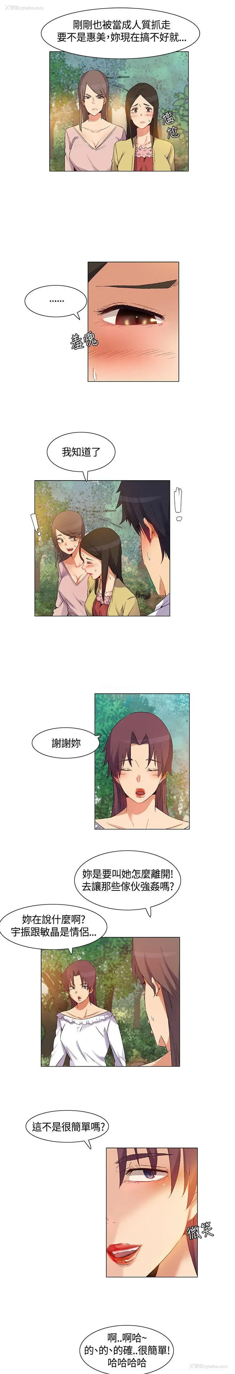 15P - 无名岛