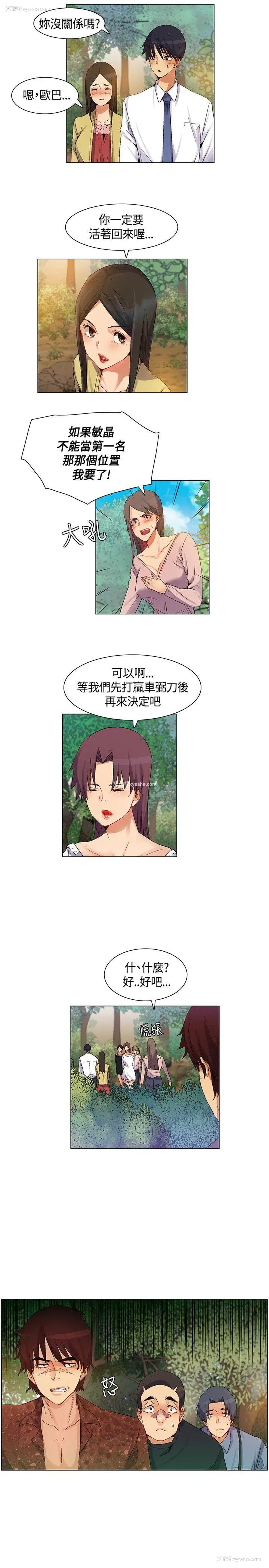 17P - 无名岛