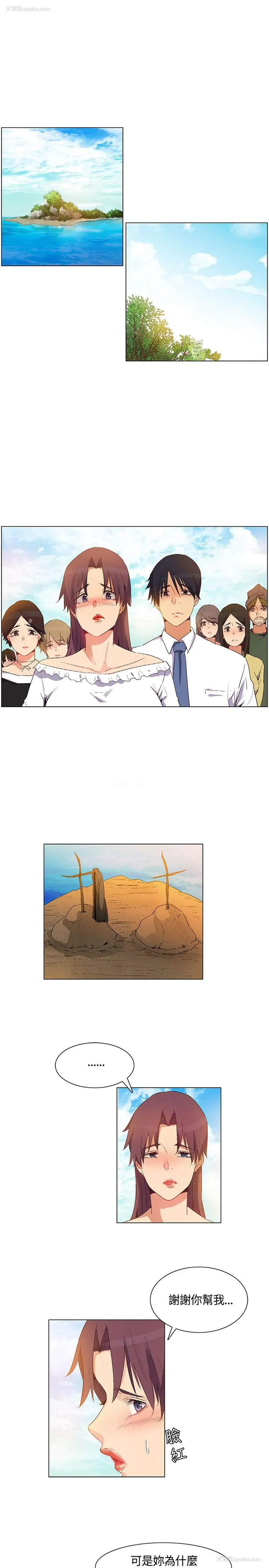 3P - 无名岛