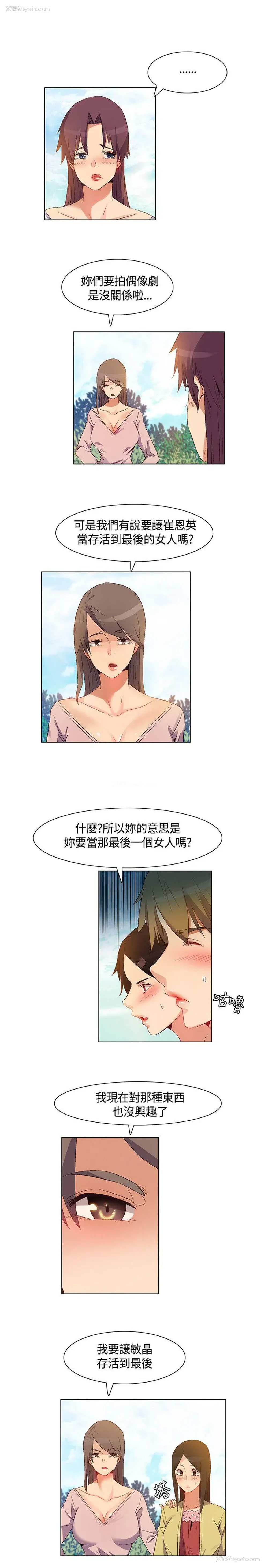 7P - 无名岛