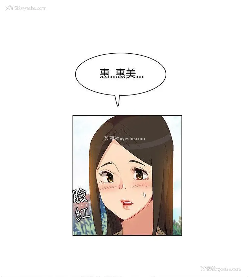 8P - 无名岛