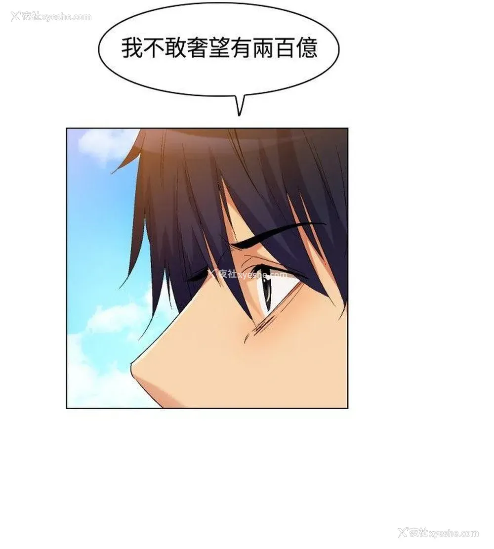 10P - 无名岛