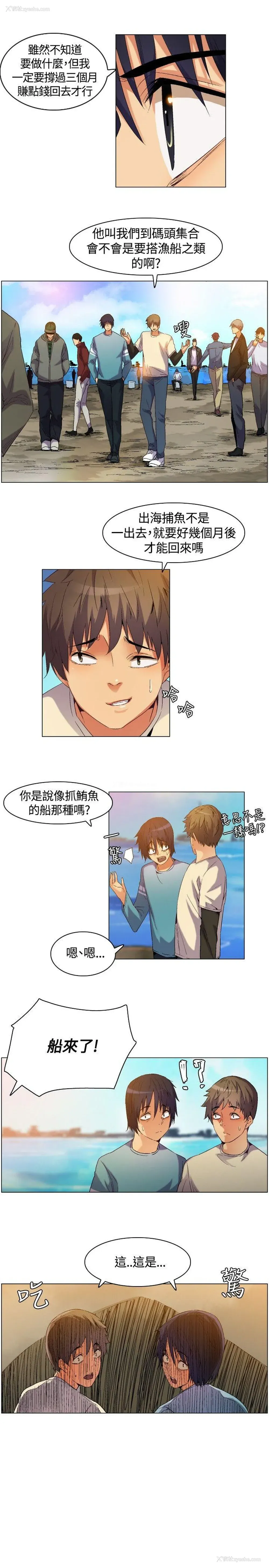 11P - 无名岛