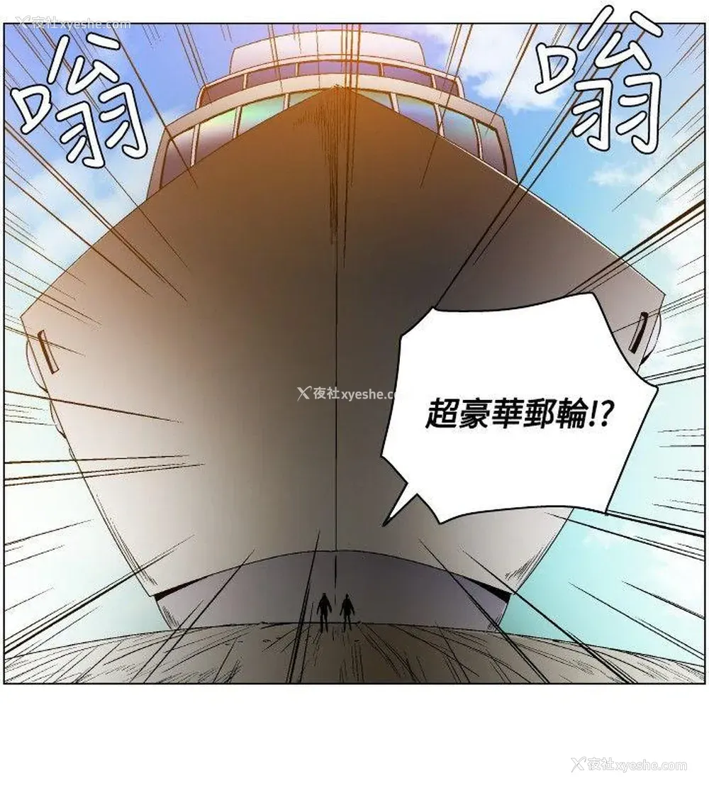 12P - 无名岛