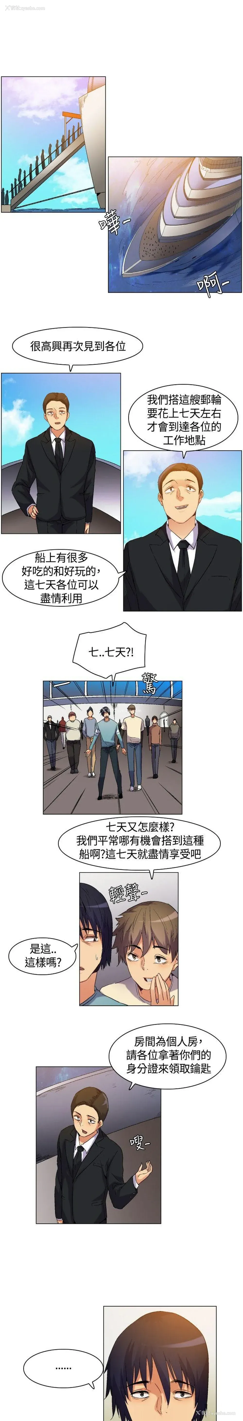 13P - 无名岛