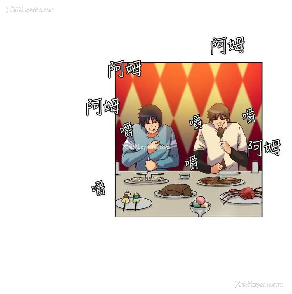 17P - 无名岛