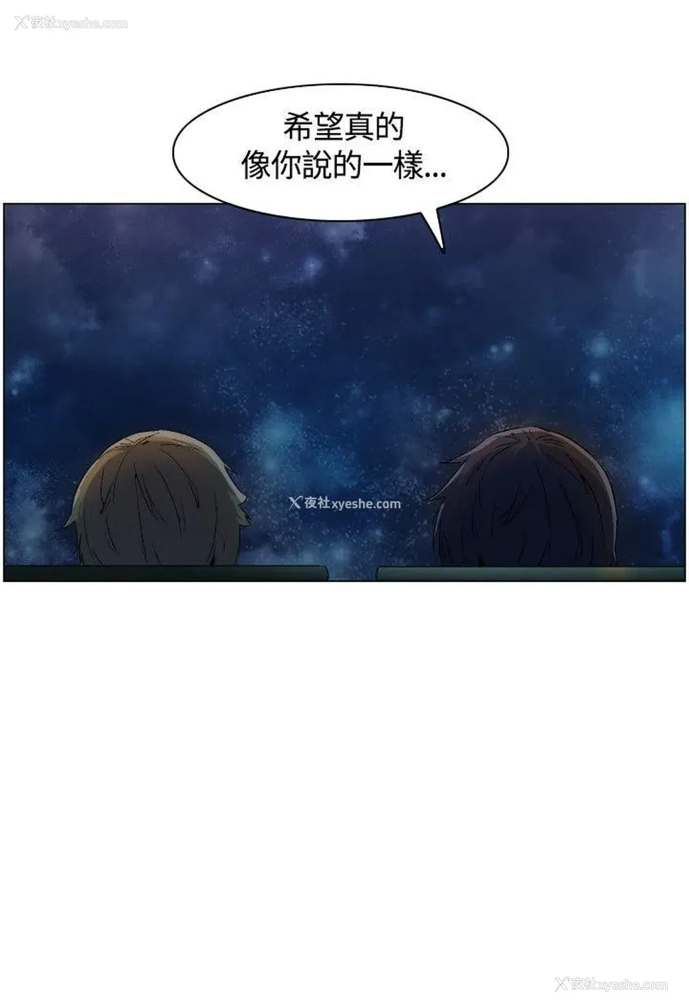 19P - 无名岛