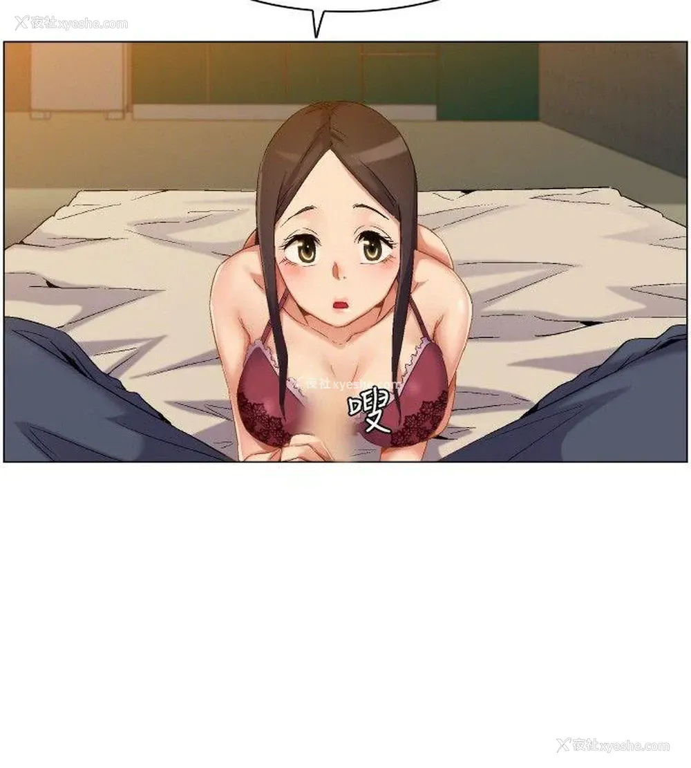 2P - 无名岛