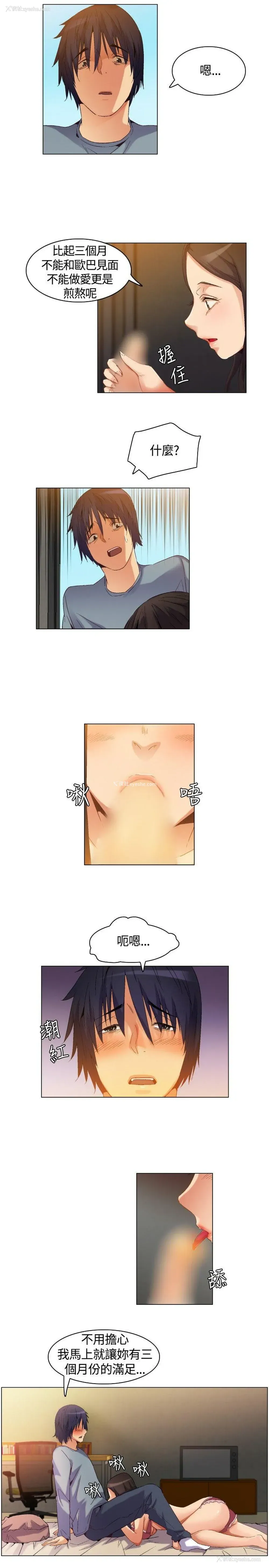 3P - 无名岛
