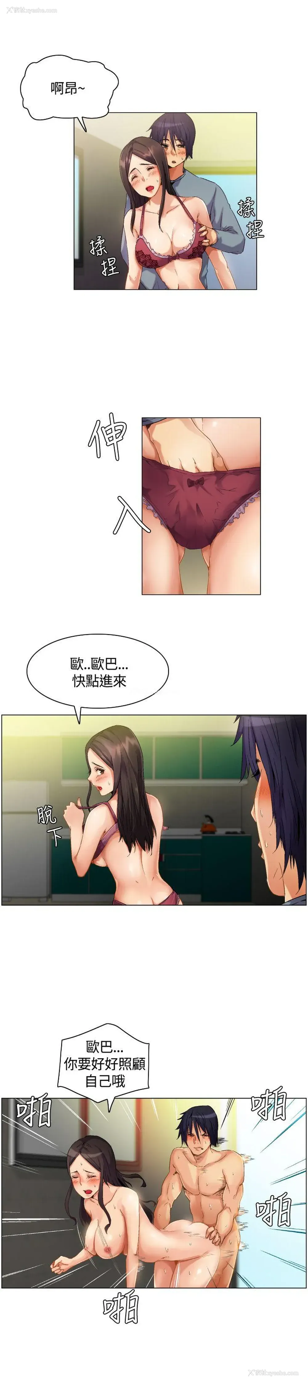 5P - 无名岛