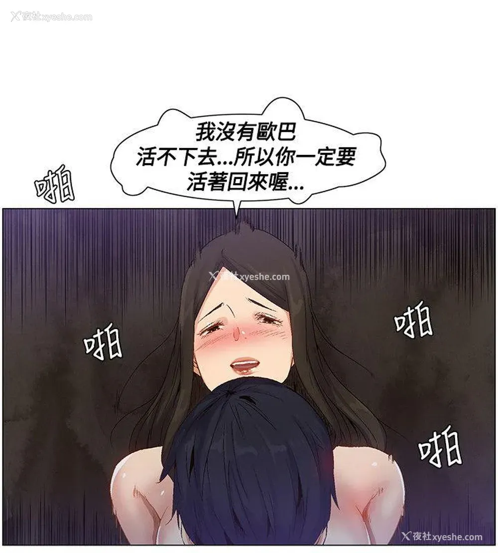10P - 无名岛