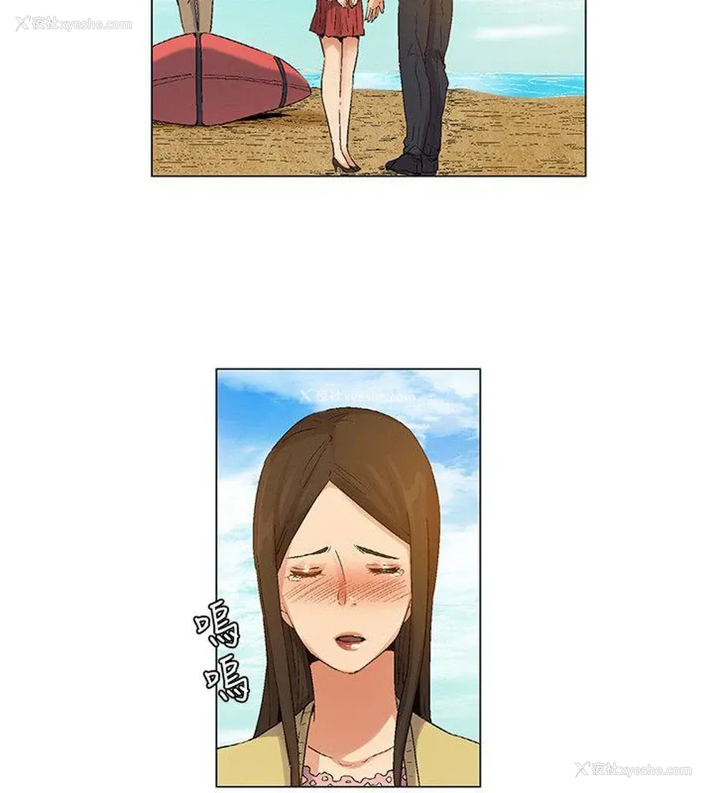 12P - 无名岛