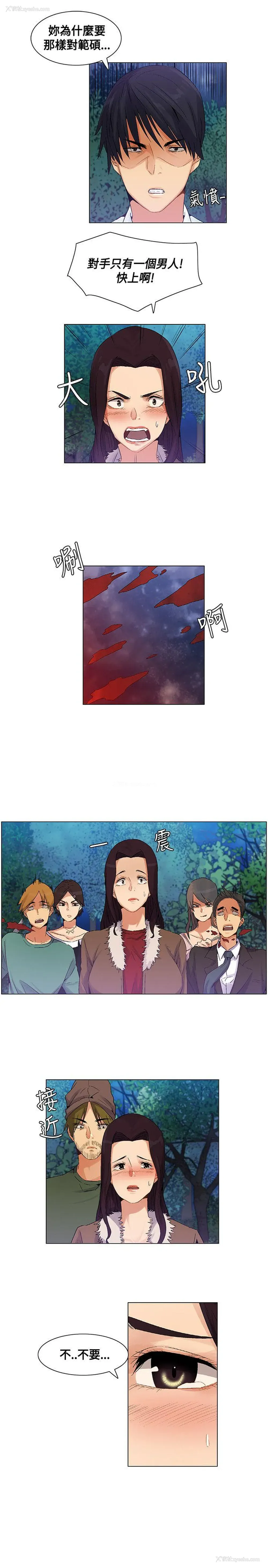 15P - 无名岛