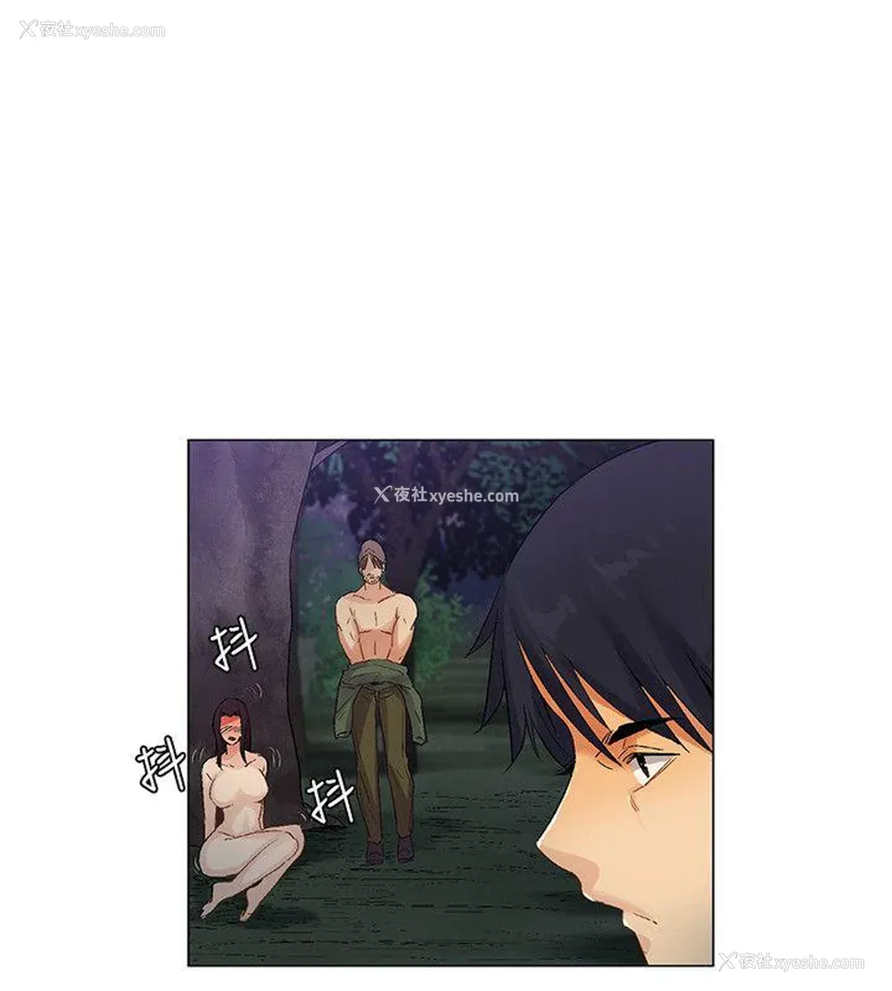 16P - 无名岛