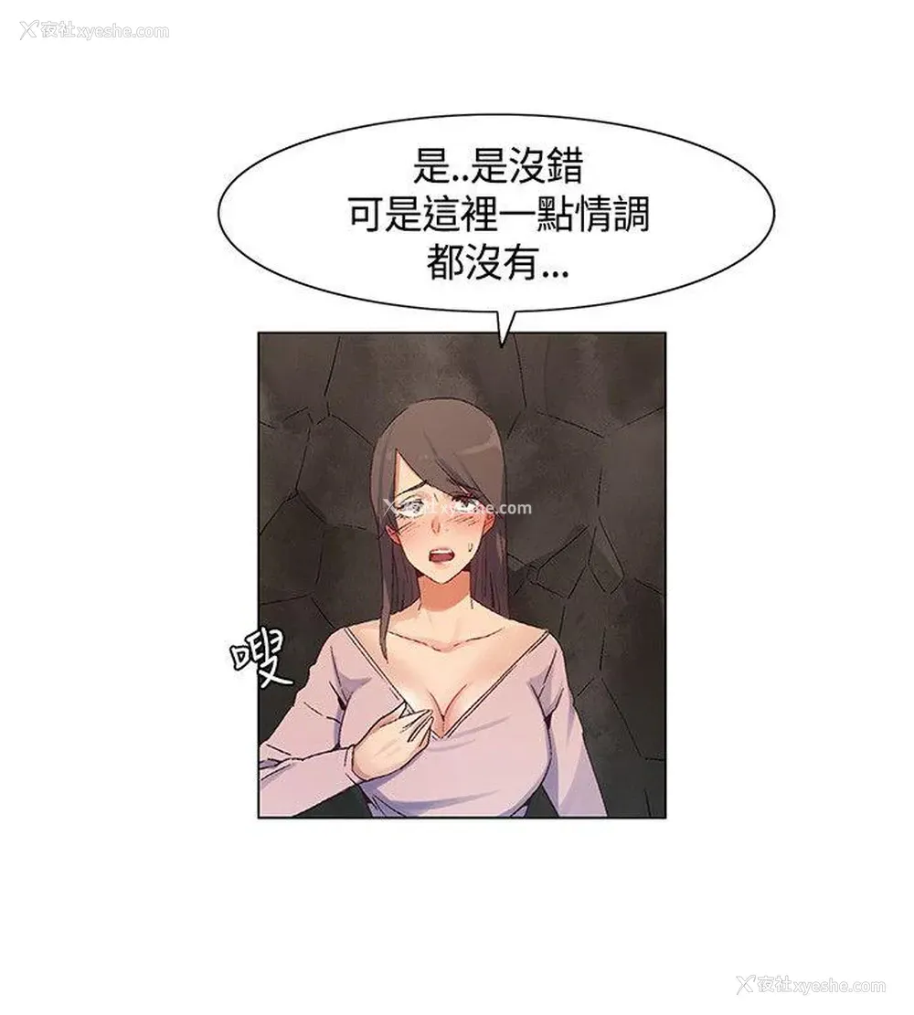 4P - 无名岛