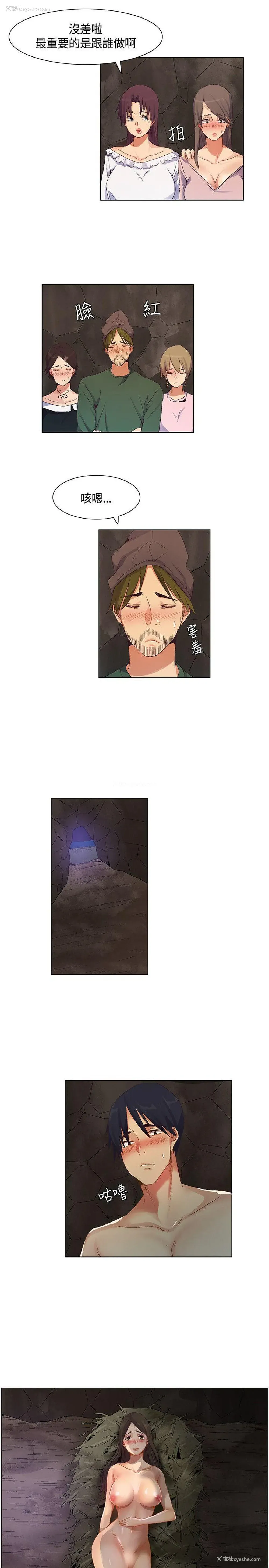 5P - 无名岛